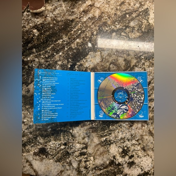 2007 Vintage Russian Folk Songs Dual Sided CD Audio Pack Collectors Oddity - Picture 4 of 10